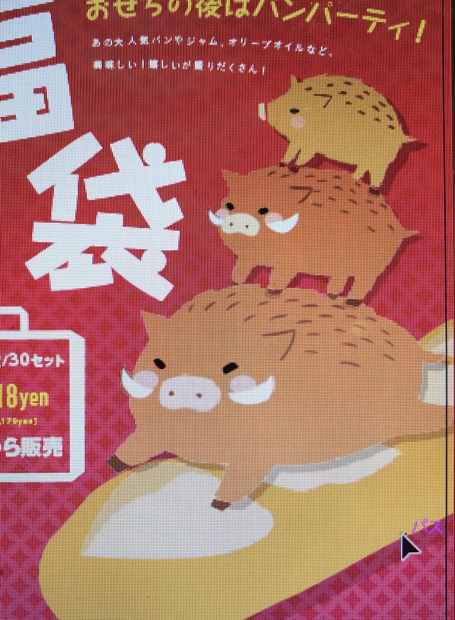 チラシ作成受け付けます!修正も無料になります イベントのチラシ、季節のチラシ等々。内容は要相談!