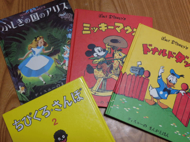 副業☆せどり☆絵本・児童書の仕入れ方法お教えします 頑張るパパとママのための絵本・児童書販売の極意を伝授します イメージ4