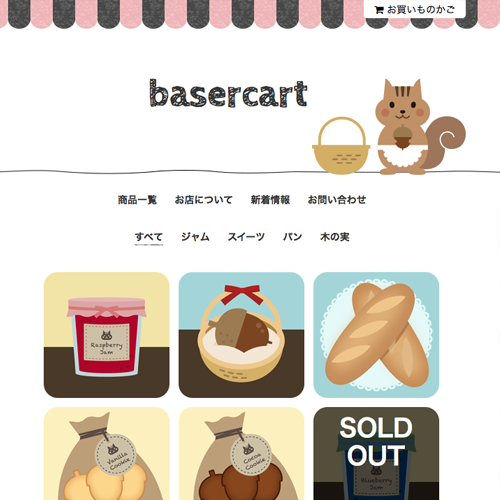 【価格破壊!枠2名のみ】5000円ポッキリでショッピングサイトホームページを作成します!