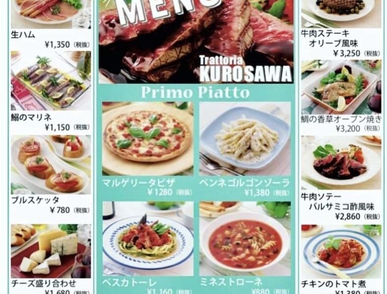 チラシ・フライヤー・ポストカード等作成致します お客さまの想いカタチに、デザインを作りを目指します!
