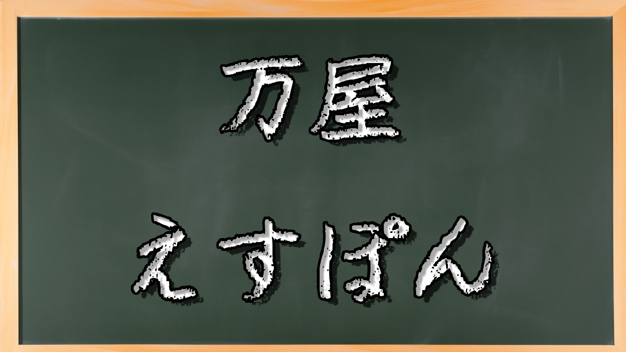 ここが【入口】あなたのお話何でも聞きます 解決・落としどころの入口をお探しの方へ イメージ1