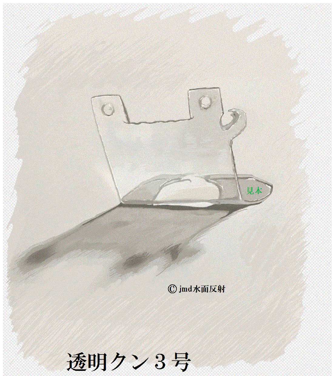 キャラクターの『透明クン』をイラストで描きます イラストでキャラクターの『透明クン』を描きます。 イメージ2