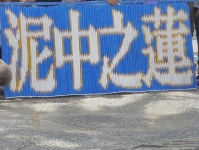 千羽鶴、心を込めてお作りします お急ぎでも対応いたします!お見舞い・プレゼント・高校野球など