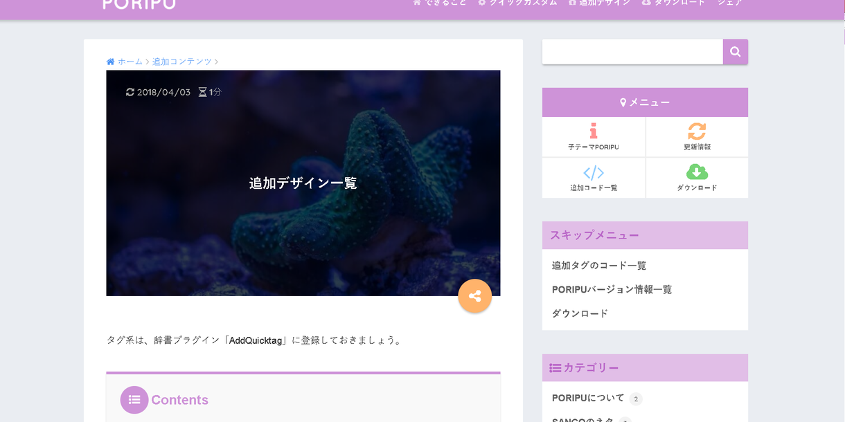 本気で稼げるサイト(スマホ対応)を作成します SEO対策万全!見た目がいいから集客力が桁違いです!