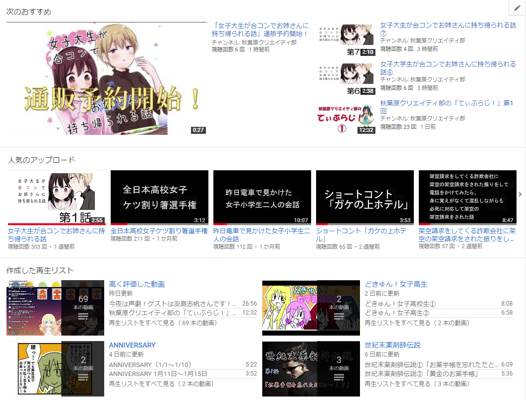あなたのマンガに声優が声を当てて動画にします 描いたマンガを送るだけ! 低価格で声付きの動画を作成します!