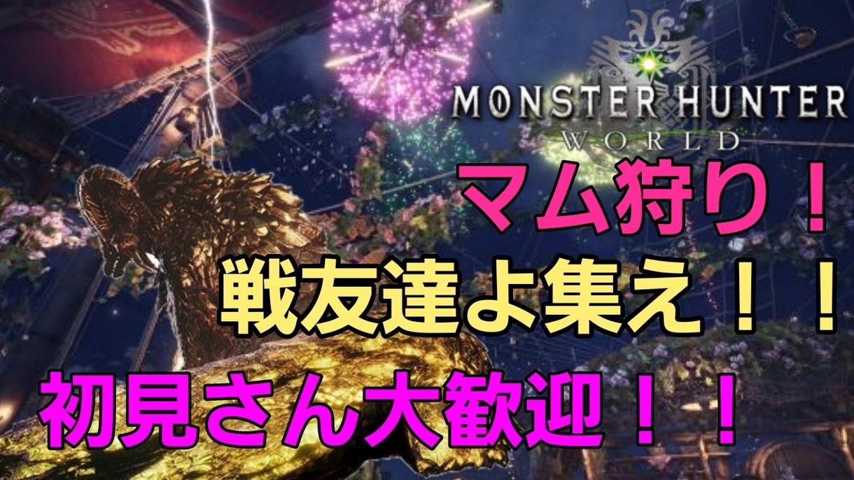画像加工受けたわります 配信者様!ニコ生主 必要なかた!