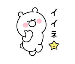 期間限定！ホストのような待遇を受ける方法教えます 元ホストが教える究極のベタ惚れ方 イメージ1