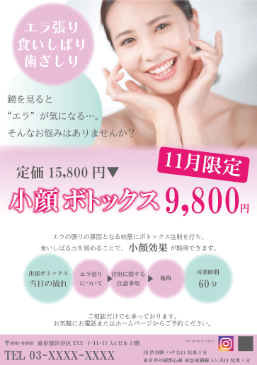 両面4,000円でチラシデザインを制作します ～はじめてのチラシ発注サポートいたします～ イメージ2