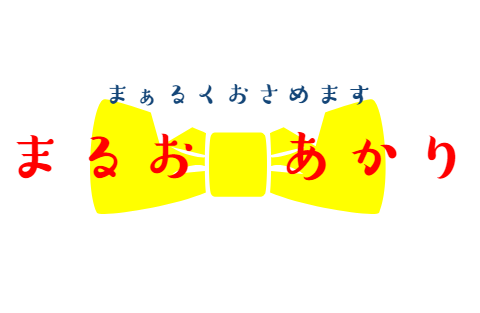 オリジナルロゴを作成いたします オリジナルロゴお作りいたします!