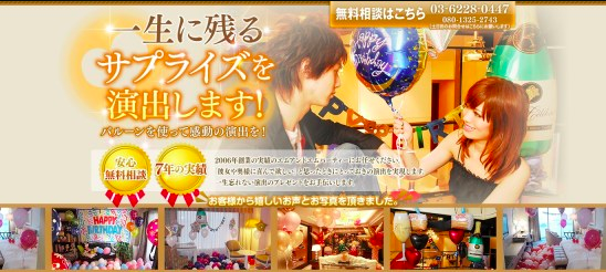 HPのヘッダー画像、LPのファーストビュー作ります 印象・効果に影響大!ホームページの顔、きちんと整えませんか?