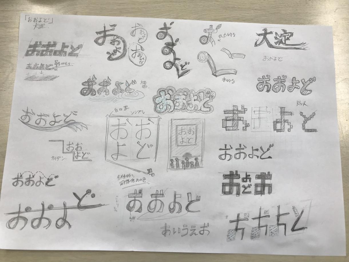 ロゴマーク、シンボルマーク制作します どんな用途でもOKです!沢山の案出します!