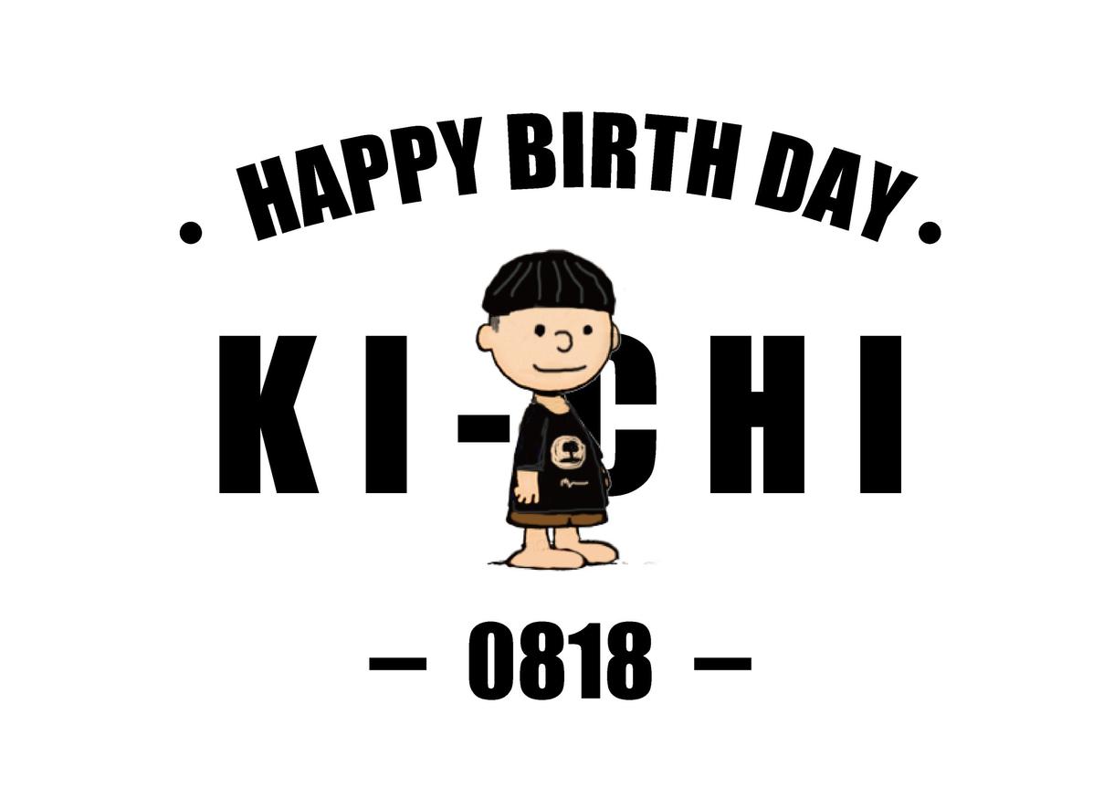 スヌーピー風で誕生日のイラストお描きします 誕生日プレゼントやsnsで使えるイラスト描かせて頂きます イラスト作成 ココナラ