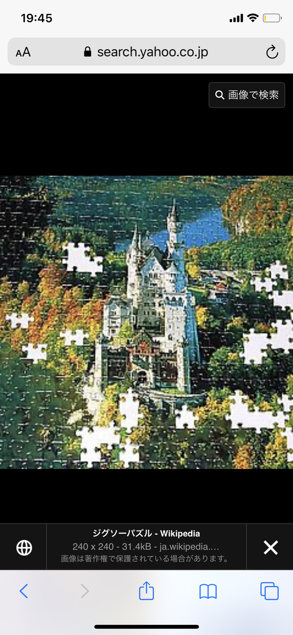ジグソーパズルの作成代行致します 一律1500円!時間が無い方、苦手な方お任せ下さい。