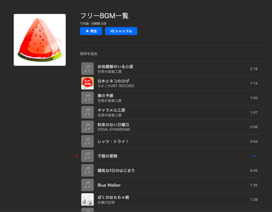 あなたの代わりにフリーBGMを探します フリーBGMで動画にもっと色を付けてみませんか?