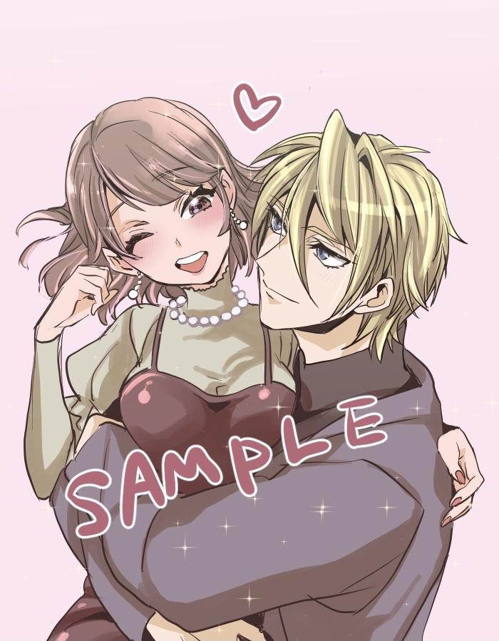 カップルイラスト 夢絵描きます ラブラブでかわいくかっこいいカップル絵 夢絵描きます イラスト作成 ココナラ
