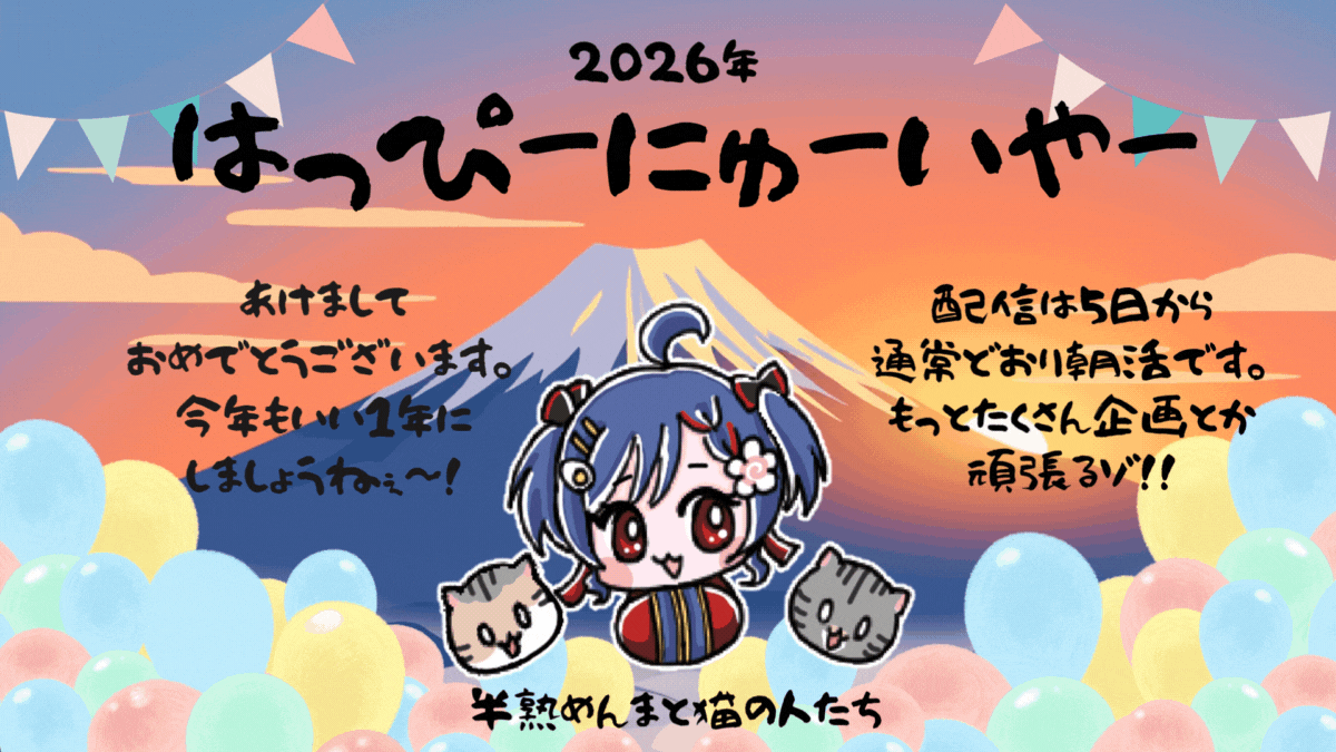 あなたの活動に合った宣伝画像作ります SNSでの宣伝等に使えるポップで分かりやすい画像を！ イメージ8