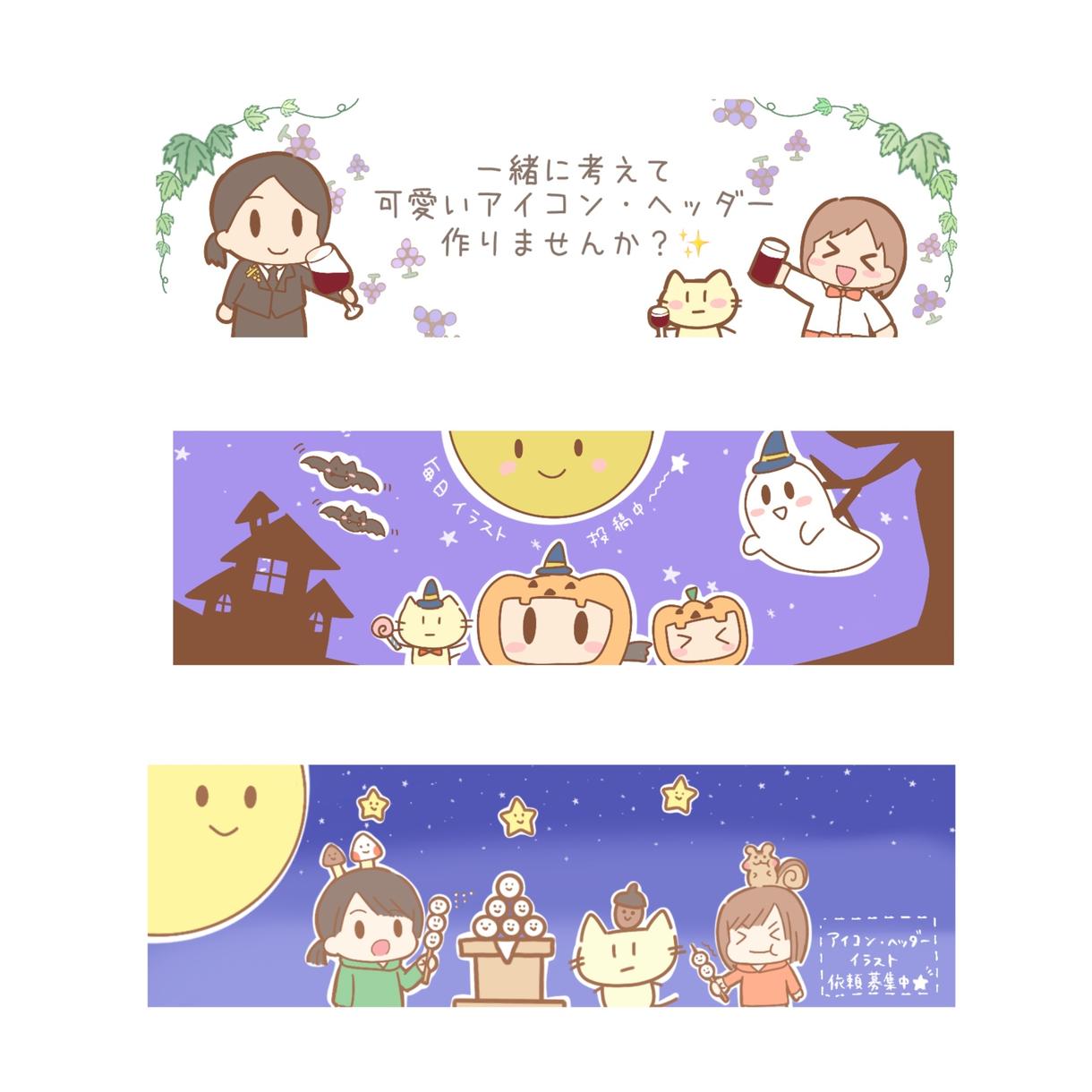 ブログ ツイッターのヘッダー作ります ５件まで３０００円で受け付けます 残り4件 アイコン作成 ココナラ