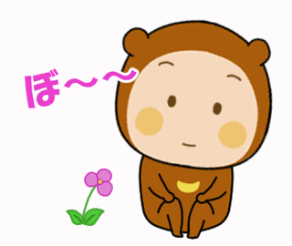アニメーションスタンプを作ります 絶対みんなに送りたくなる動くスタンプ！！ イメージ1