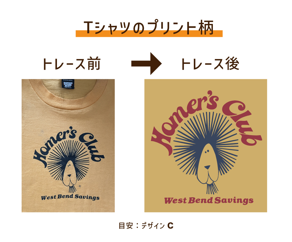 ロゴ・手描きイラスト・画像をAiデータ化します ラフ案、粗い画像を丁寧にトレースします イメージ4