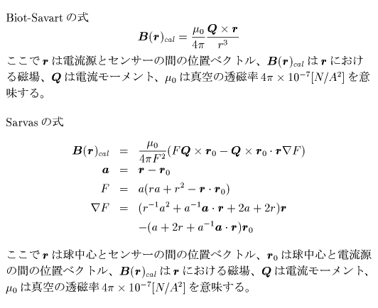 数式を含む科学技術文書を美しく作成します 数学や物理の問題・解答プリントやレポートを美しく仕上げます イメージ1