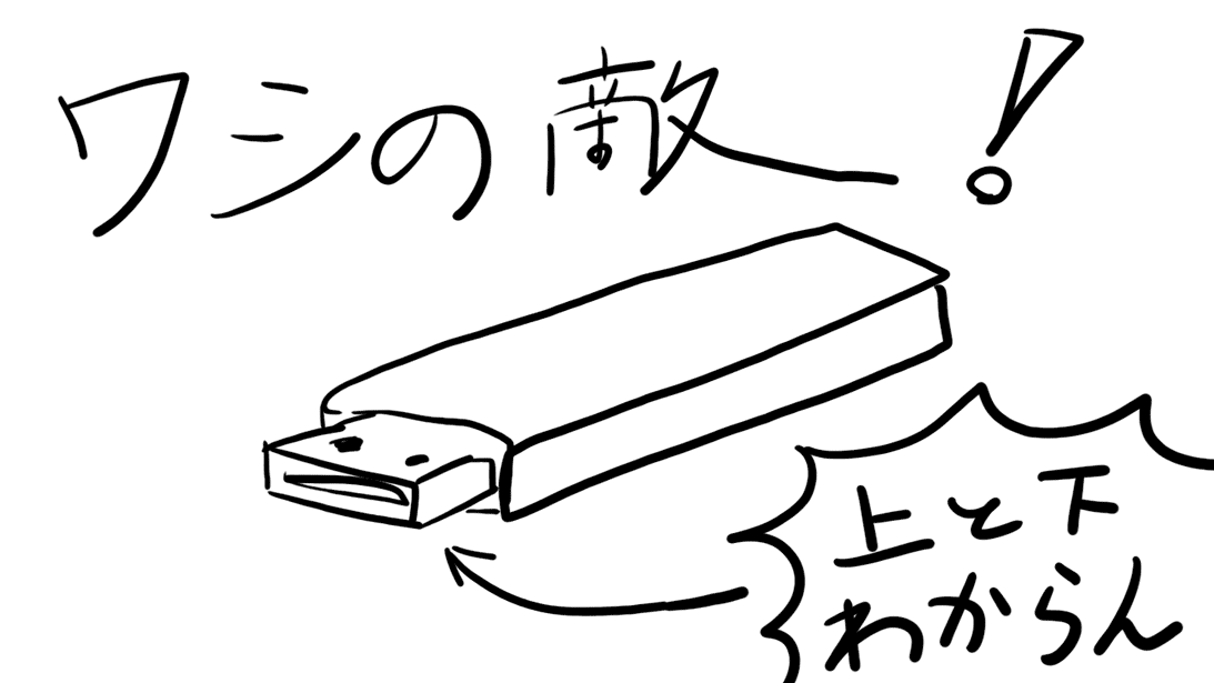 あまりやる気のなさそうなイラストを描きます 実際ある物なら大体なんでも描けます。ゆるゆるになります。 イメージ5