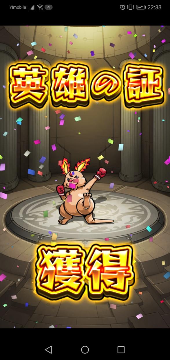アプリのリセマラ代行します 5台でリセマラ頑張りますのでよろしくお願い致します