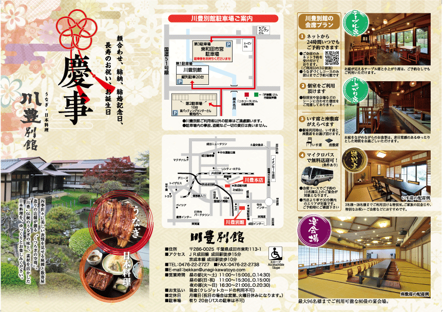 厳しい環境の飲食業界をデザインの力で応援します プロデザイナーがお店の活性化のお手伝いをいたします イメージ3