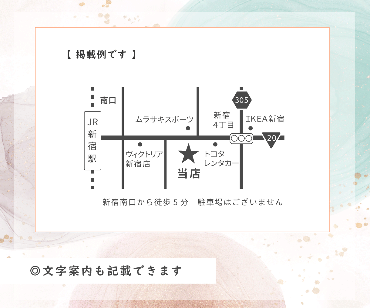簡易地図☆作成いたします 見やすいシンプルな地図の作成ならお任せください！ イメージ2