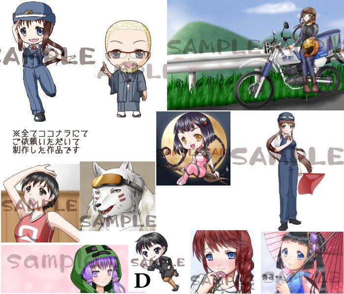 サービスご購入前にご相談受け付けます 【ご注意】イメージ画像の添付用、ご相談専用のサービスです