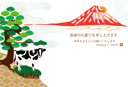 丑年のうしのイラスト年賀状の作成を承ります 丑年のウシのイラスト年賀状デザインが豊富です！ イメージ7