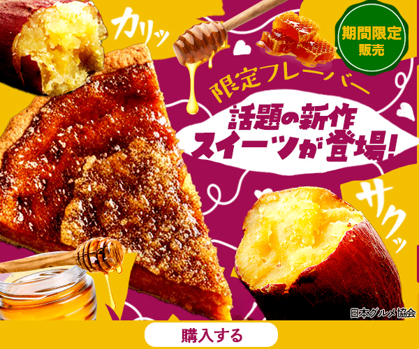 美味しそ〜なバナーやチラシを作ります 食欲そそるバナーデザイン制作のお手伝いをします！ イメージ1