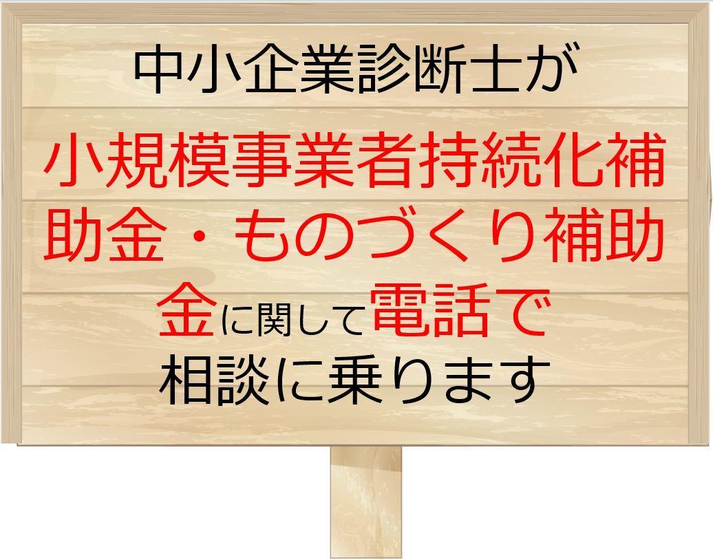  Coconala Reservation Accepted We Accept Subsidy Consultation Over The Phone Small Things 