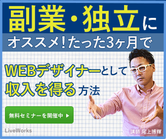 ご希望に沿った、バナー制作を行います 満足いただけるまで、サポートさせていただきます。 イメージ1
