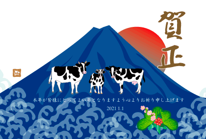 和風でおしゃれな丑年の牛のイラスト年賀状ですます 丑年の牛のイラスト年賀状をお探しの方へ！ イメージ9