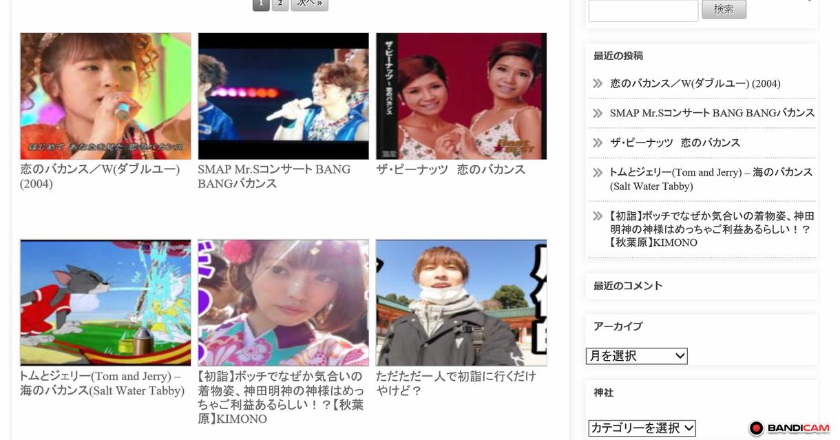 格安にて自動動画サイトを作成します 小規模で趣味等の動画サイトを作りたい方におすすめ