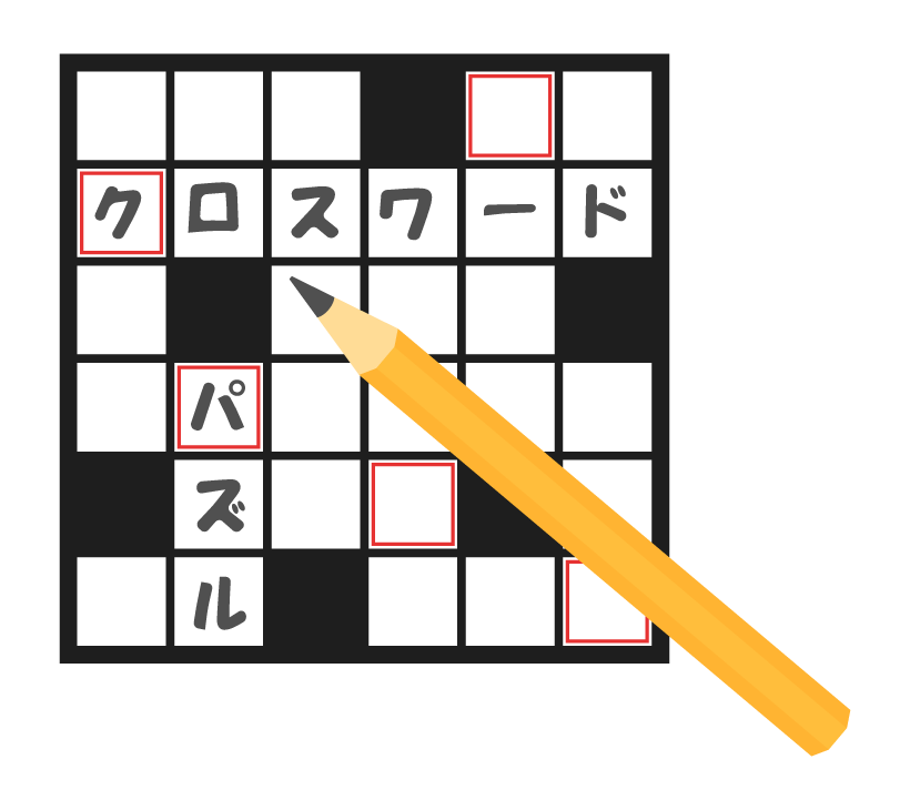 指定されたお題に沿ってクロスワードを作ります ご要望に沿ったクロスワードパズルを作ります!!!! その他(デザイン) ココナラ 指定されたお題に沿ってクロスワードを作ります ご要望に沿ったクロスワードパズルを作ります!!!! その他(デザイン) ココナラ