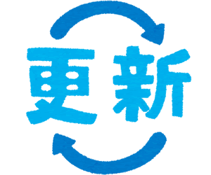 ワードプレスサイトの更新、承ります とても面倒なワードプレスやプラグインの更新を代行します。