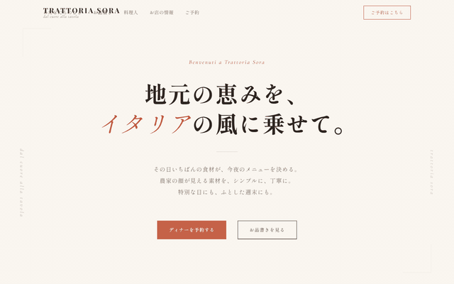 LPデザインをラフ3案ご提案します 全く異なる3テイストから最適なLPの方向性が見つかる イメージ3