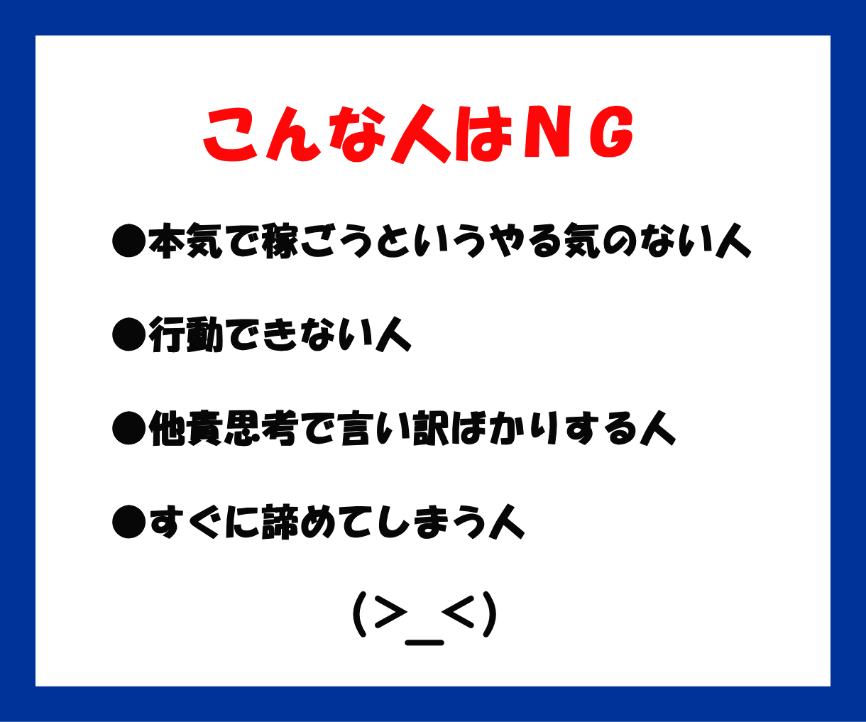 時間に縛られたくない⭕️自動化かんたん副業教えます 経験ゼロでもできる挫折しない自動化新手法【超入門】 イメージ4