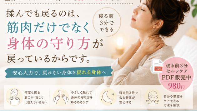カバー画像