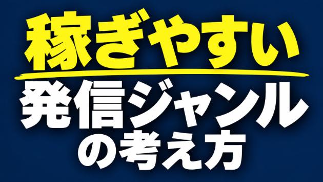 カバー画像