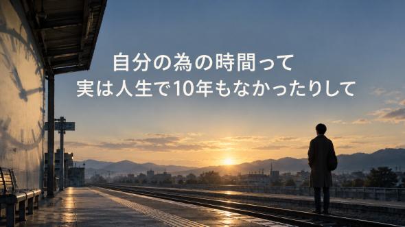 カバー画像
