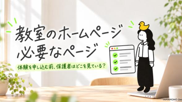 カバー画像