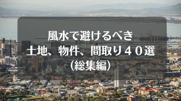 カバー画像