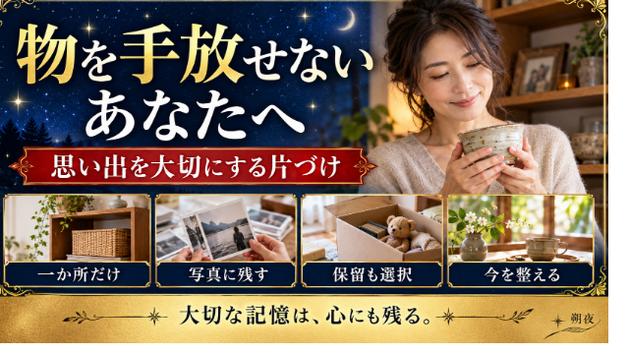 カバー画像