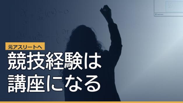 カバー画像