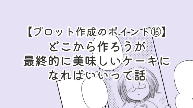 カバー画像