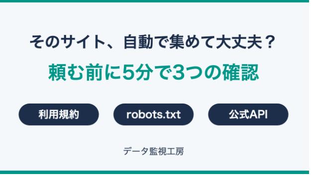 カバー画像