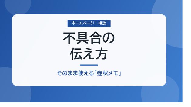 カバー画像