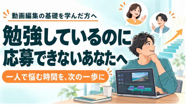カバー画像